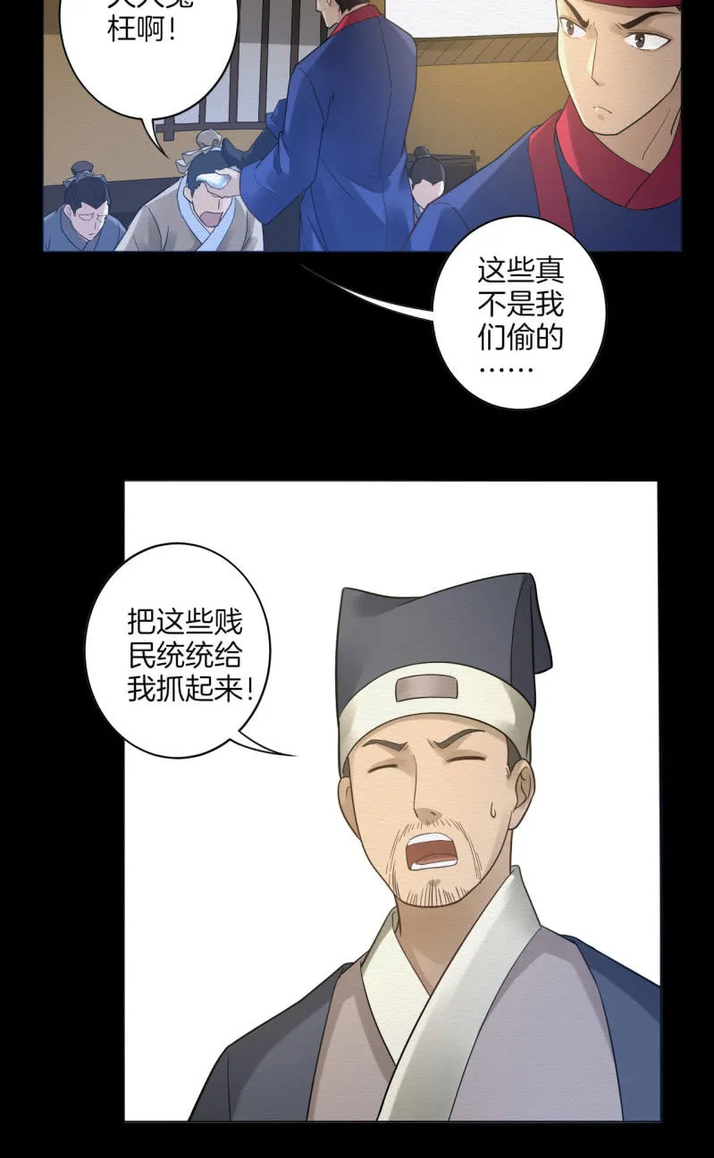 七公 第32页