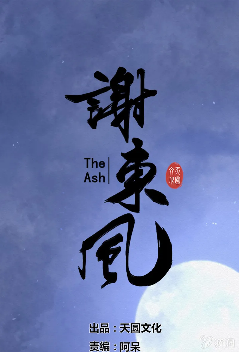 朱夜靖 第1页