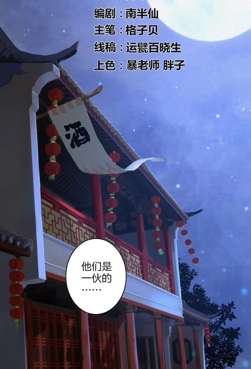 朱夜靖 第2页