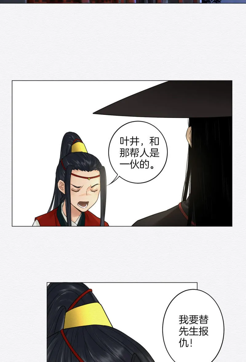 朱夜靖 第3页