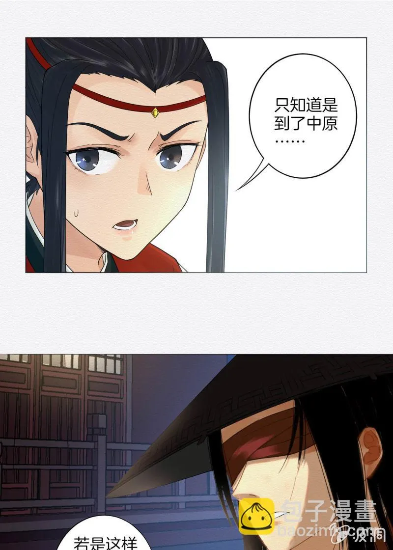 朱夜靖 第5页