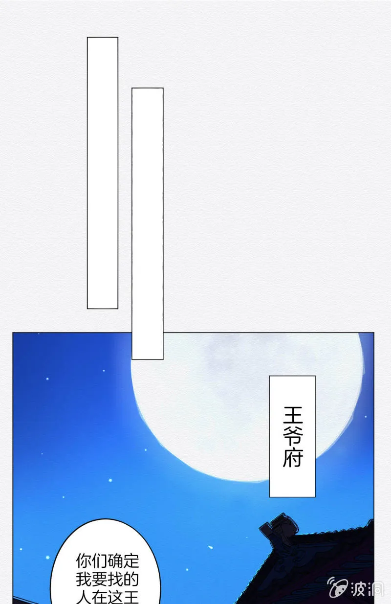 朱夜靖 第9页