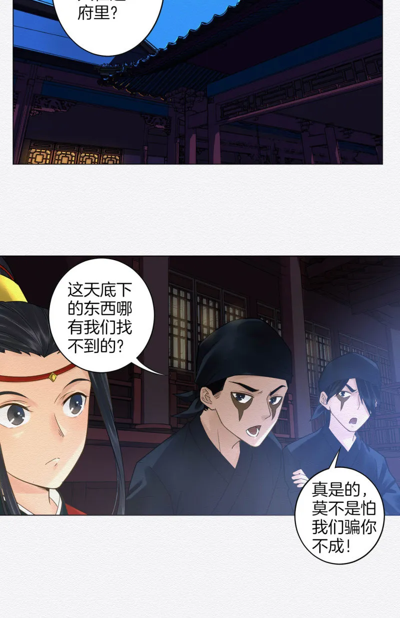 朱夜靖 第10页