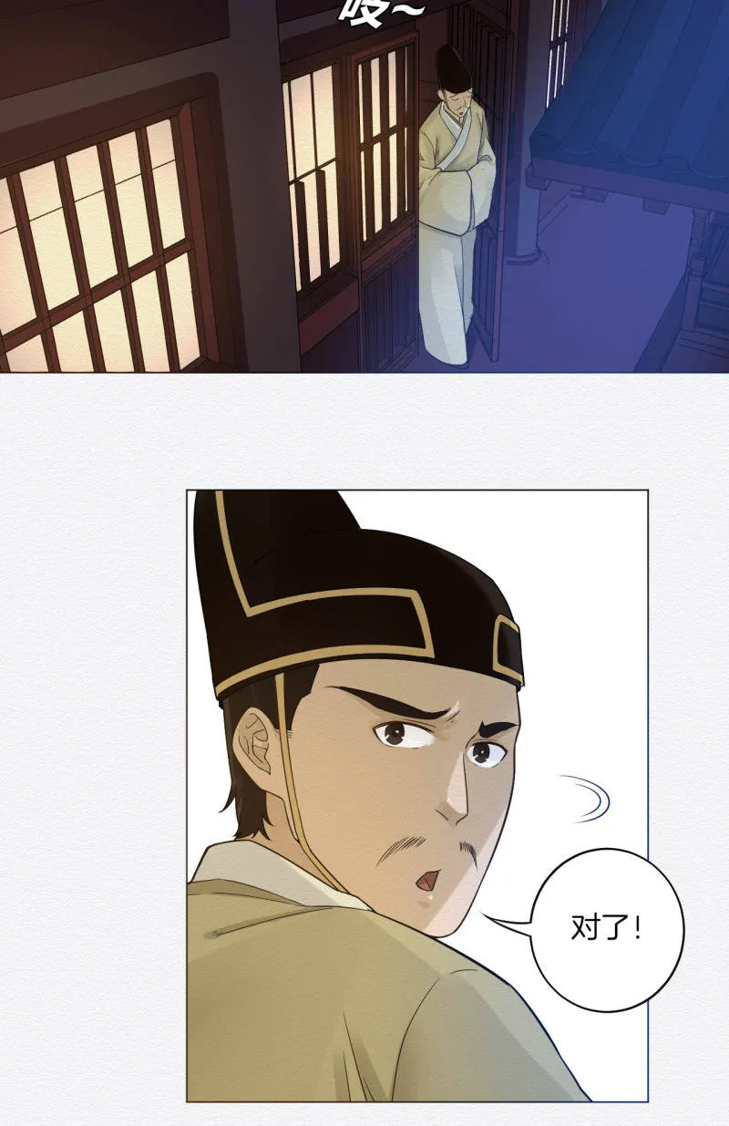 朱夜靖 第12页