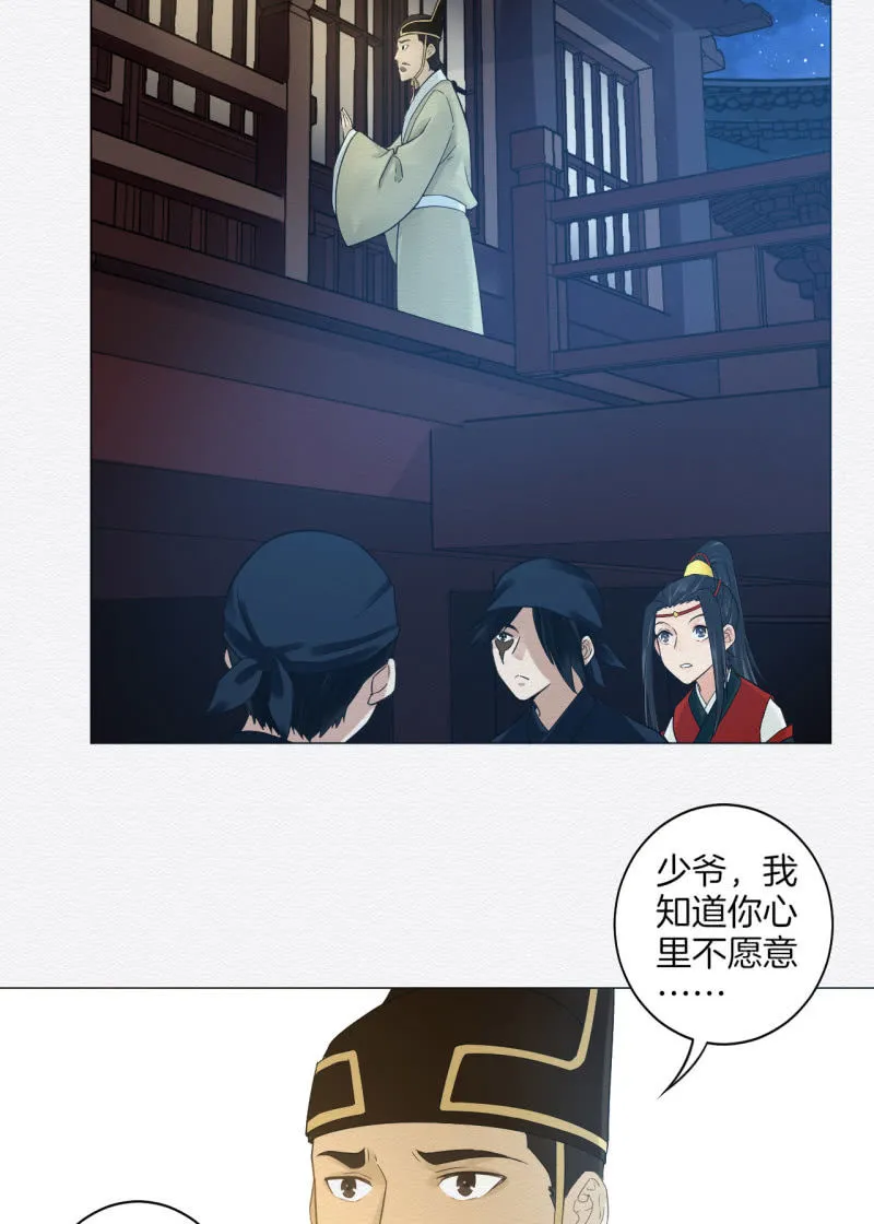 朱夜靖 第14页