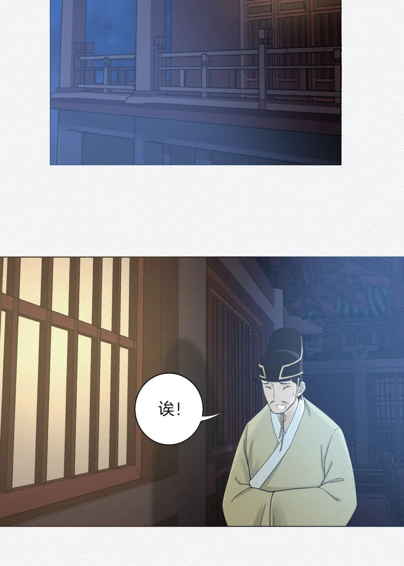 朱夜靖 第16页