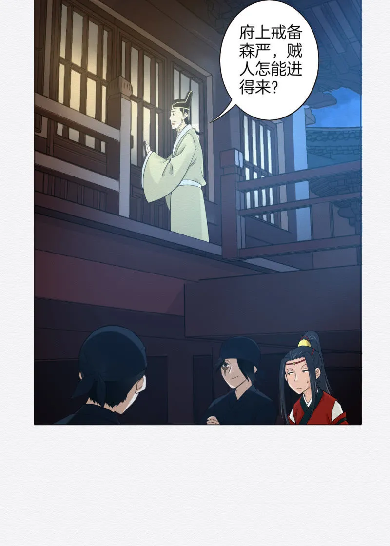 朱夜靖 第18页