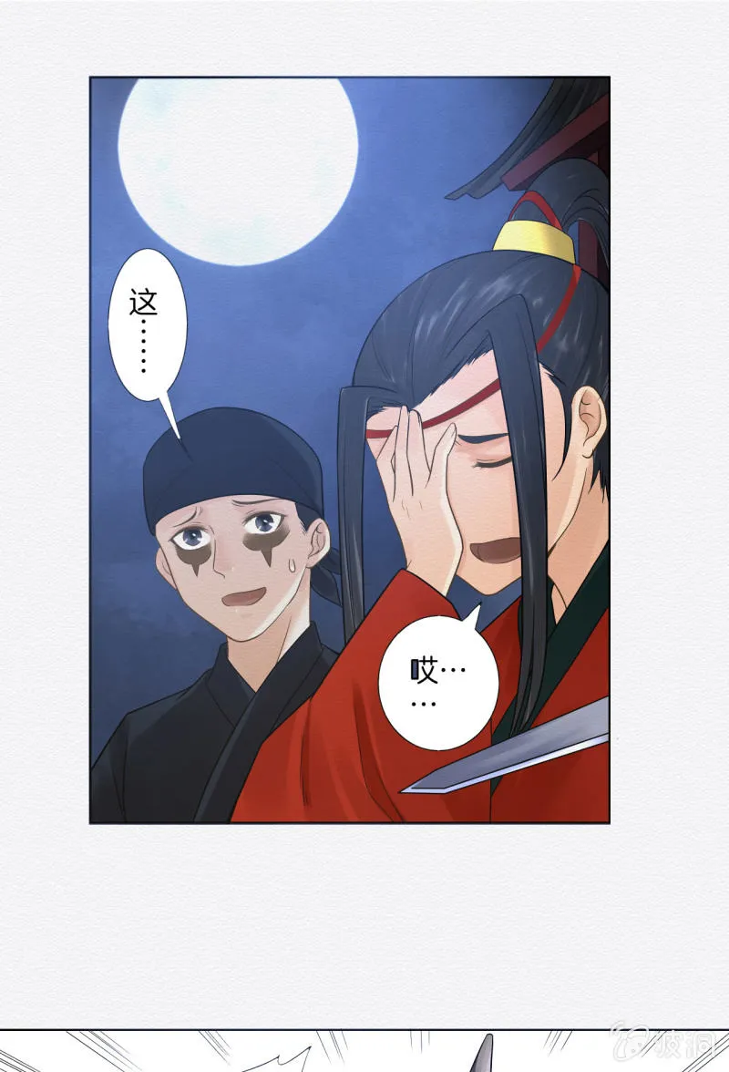 朱夜靖 第25页