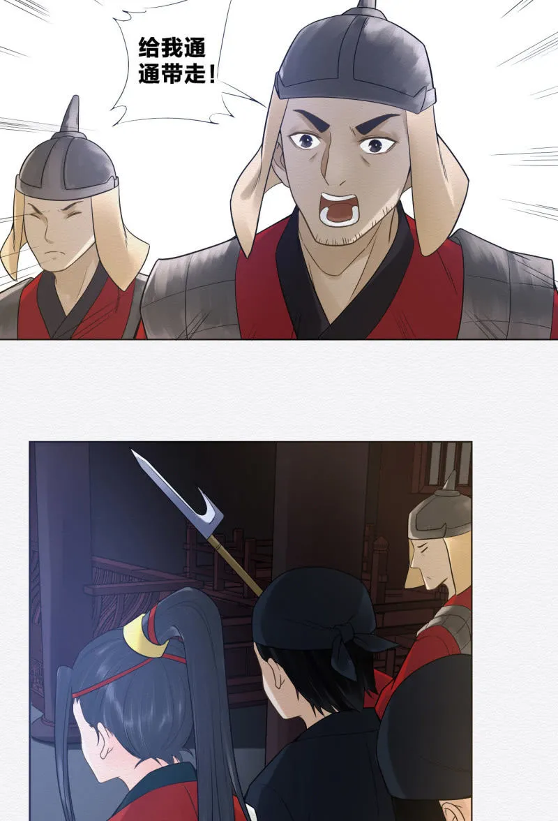 朱夜靖 第26页