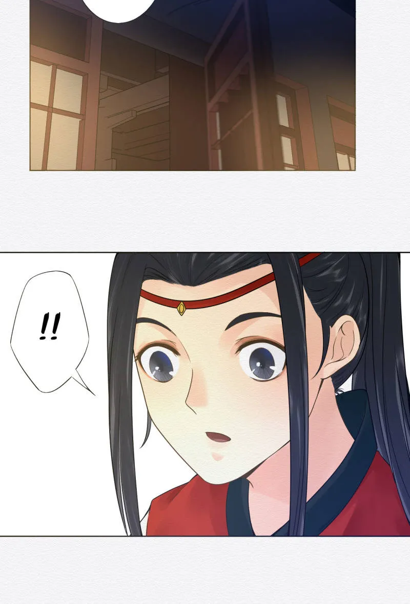 朱夜靖 第28页
