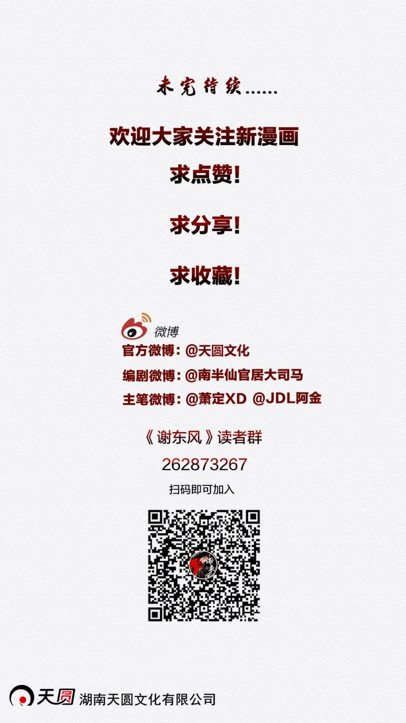 朱夜靖 第30页