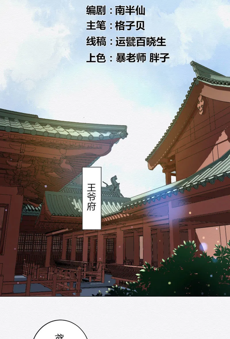 先生 第2页