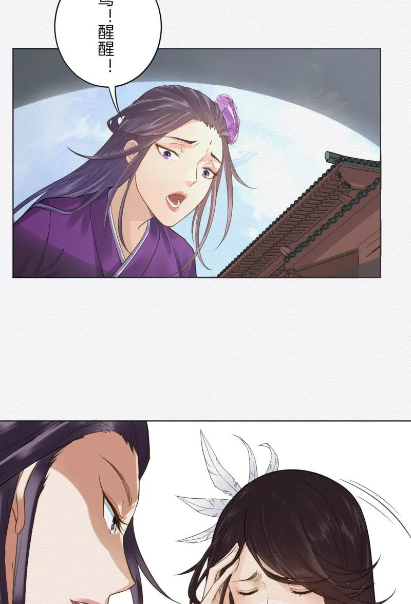 先生 第3页