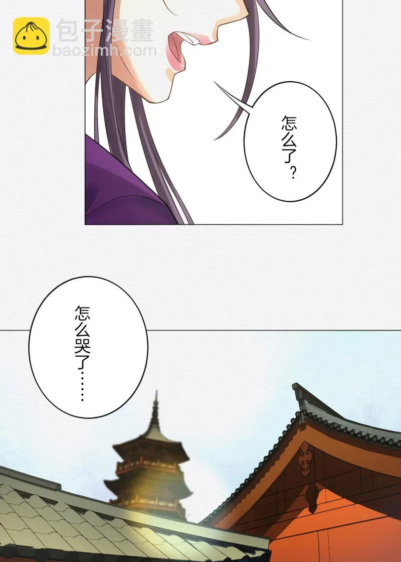 先生 第6页