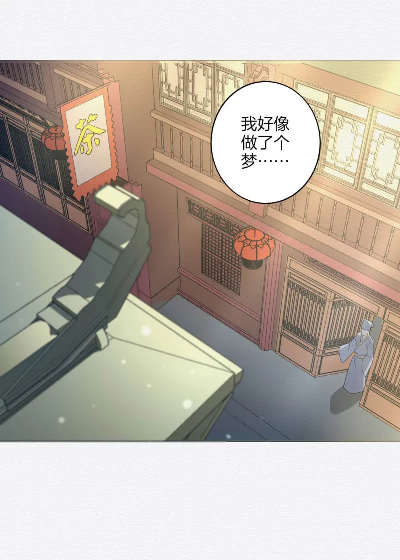 先生 第8页