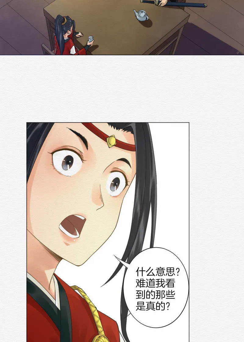 先生 第10页