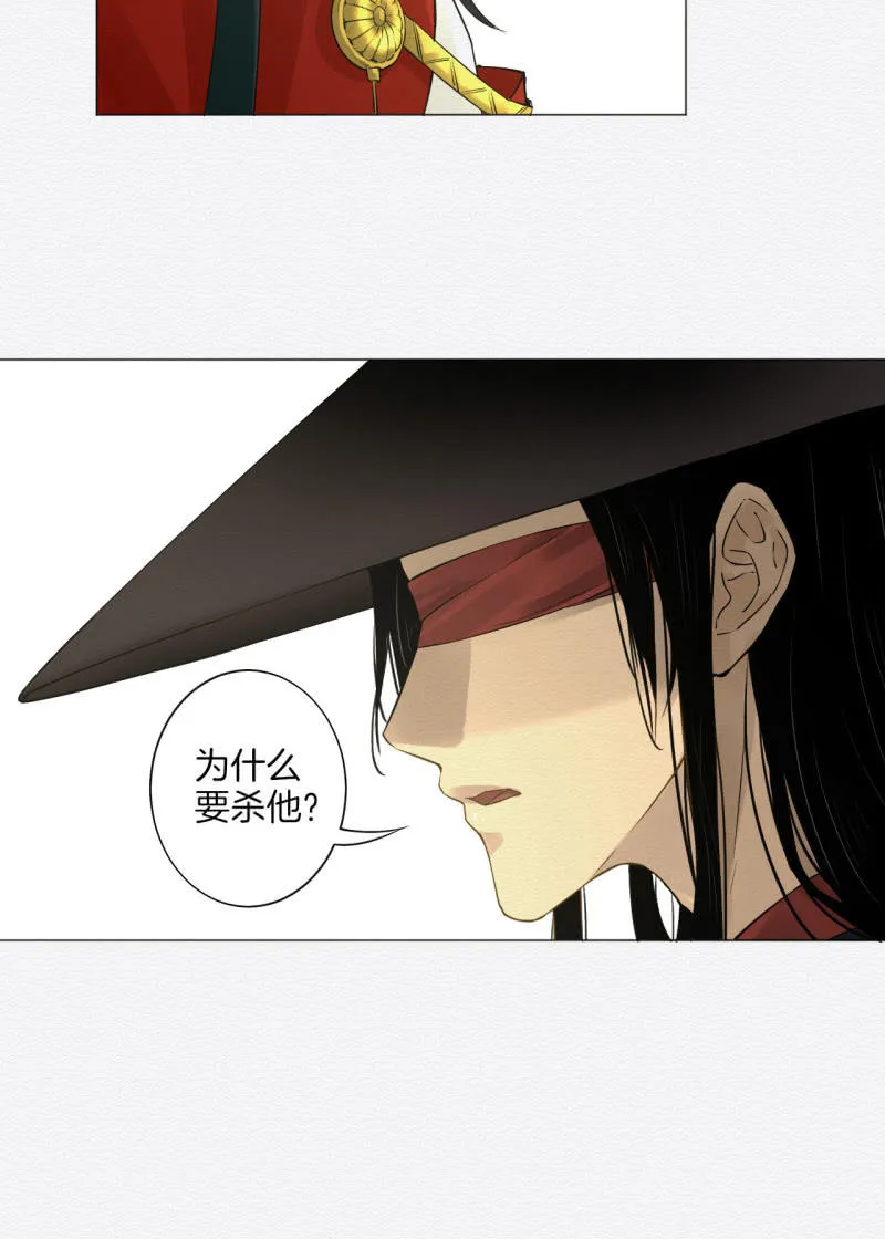 先生 第11页