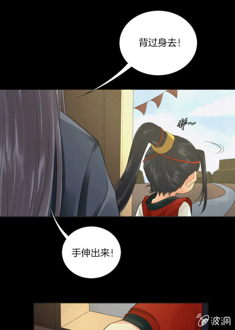 先生 第21页