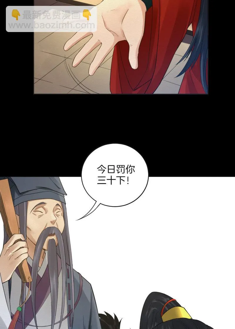 先生 第22页