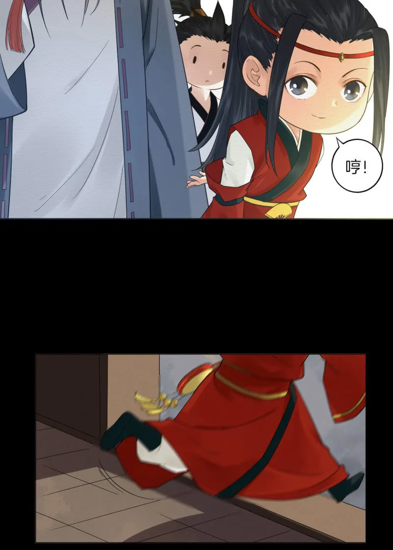 先生 第23页