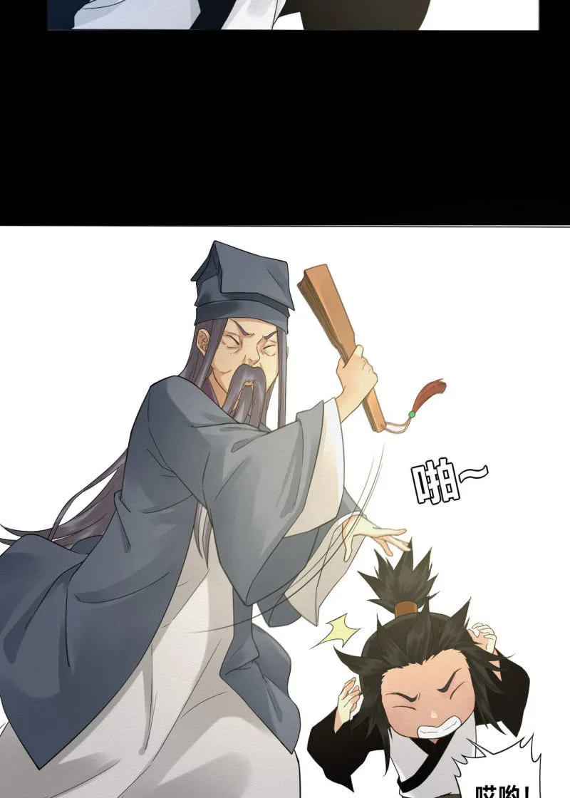 先生 第27页