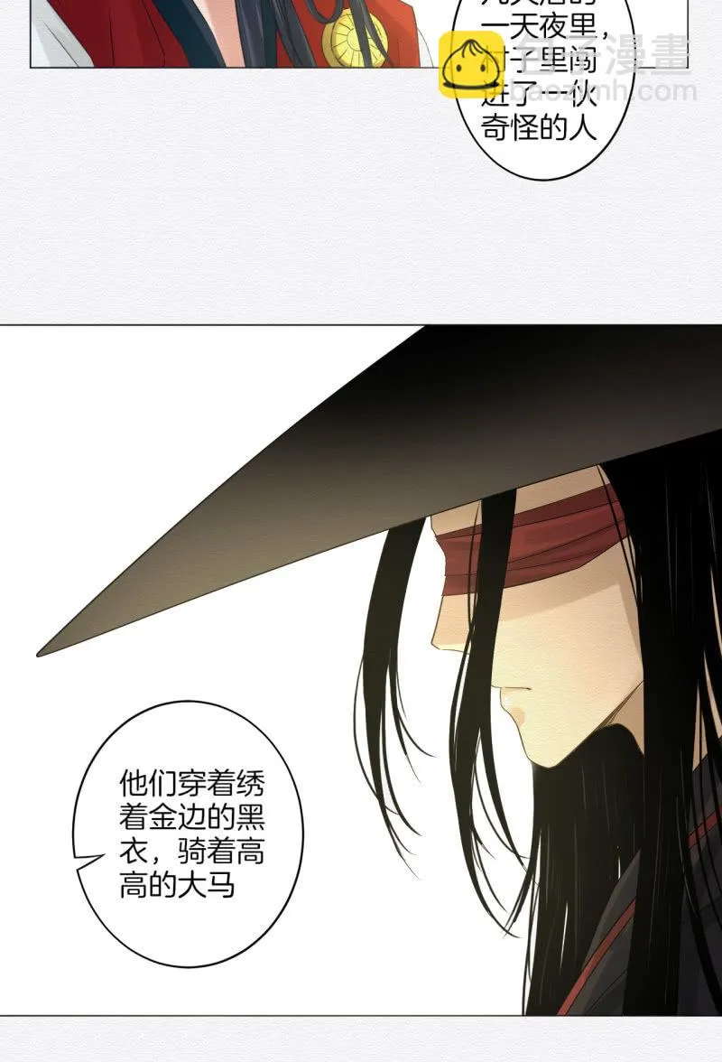 先生 第30页