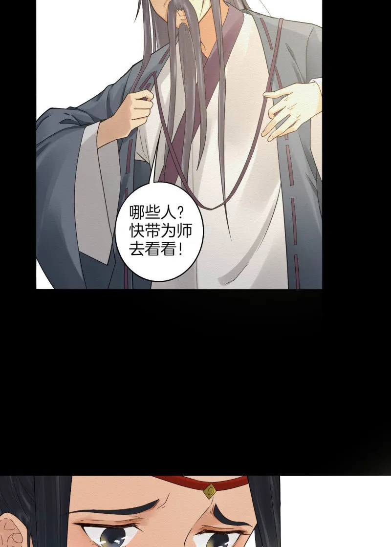 先生 第34页