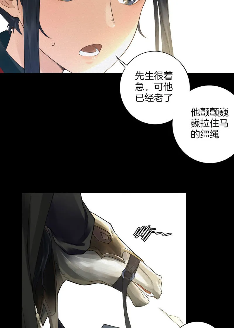 先生 第35页