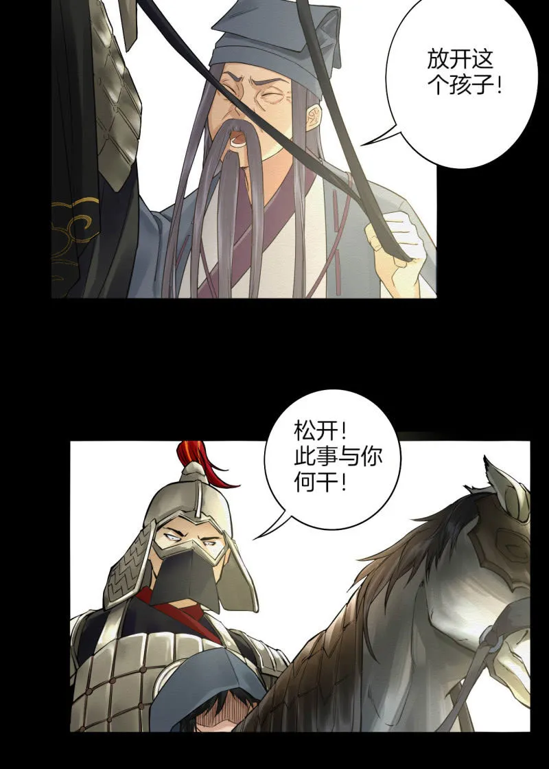 先生 第36页