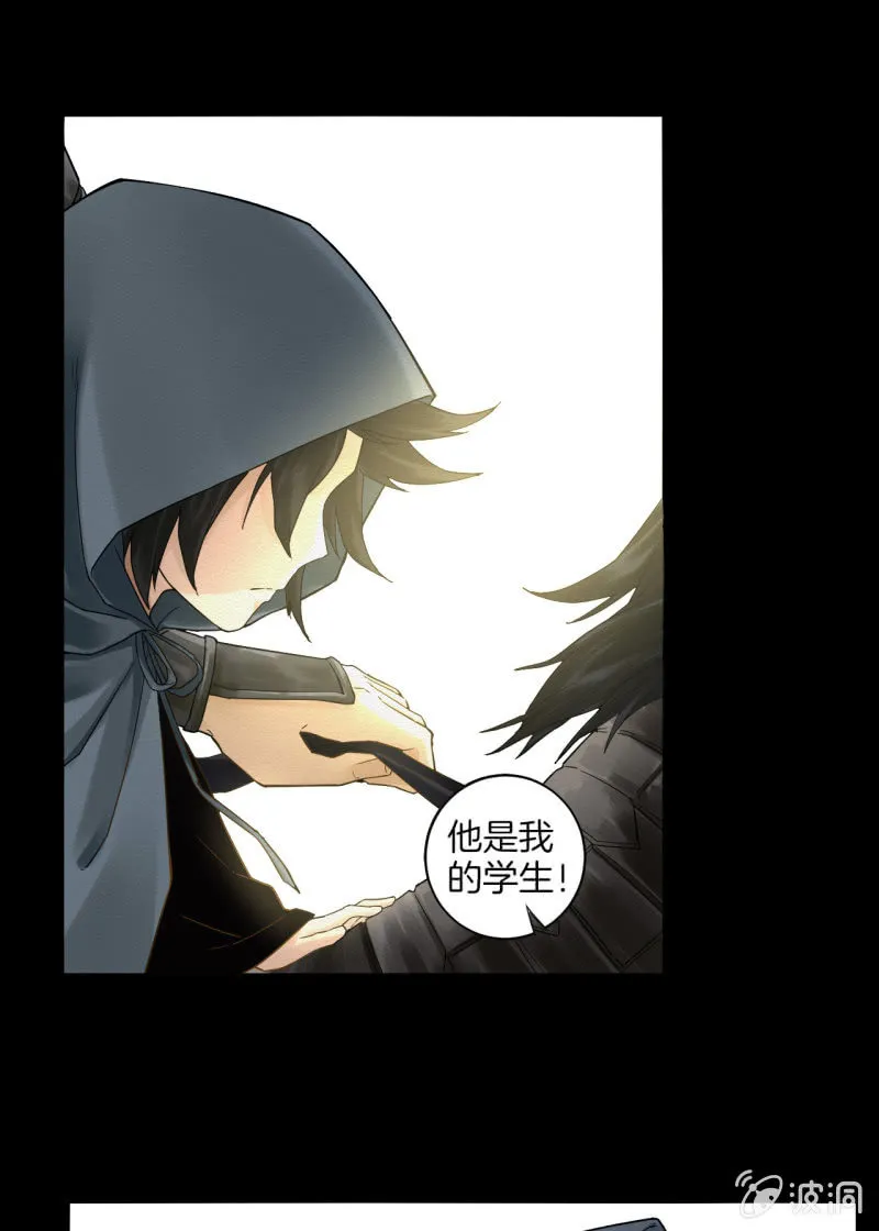 先生 第37页