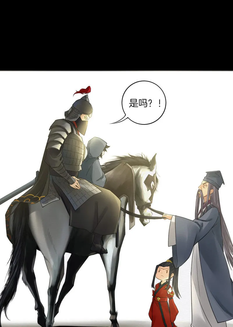 先生 第39页