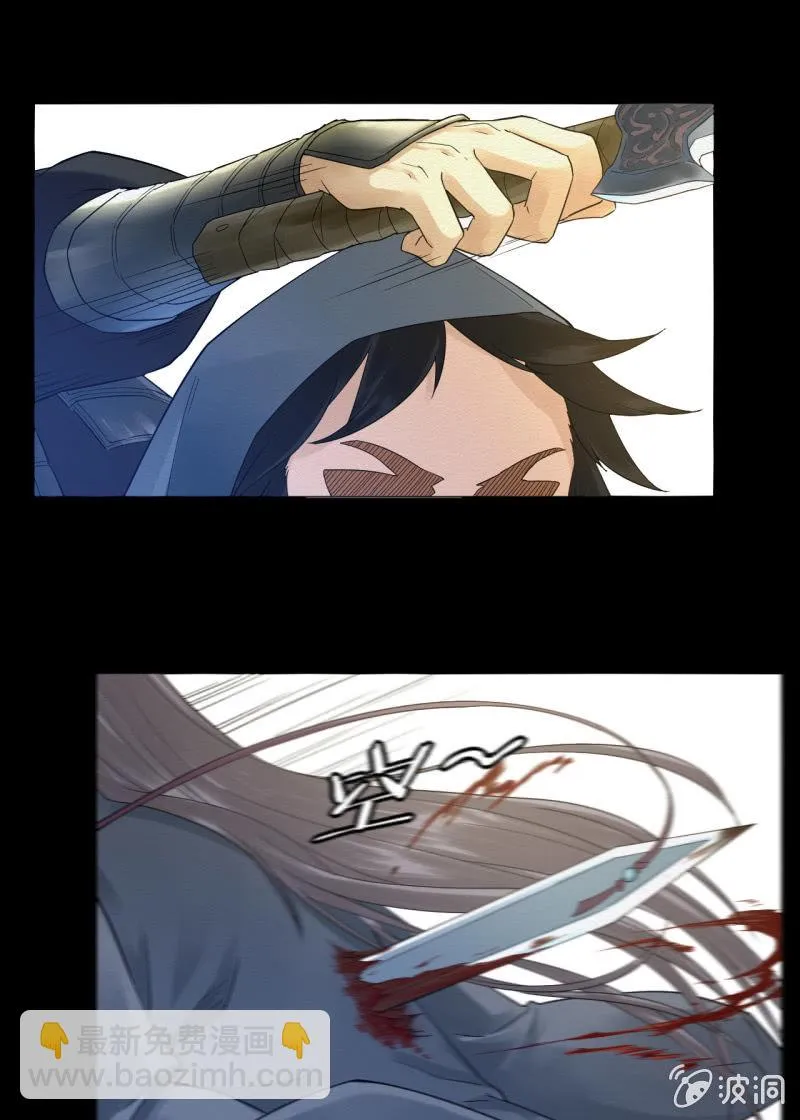 先生 第41页
