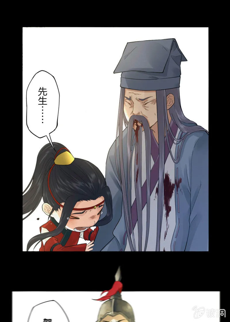 先生 第45页