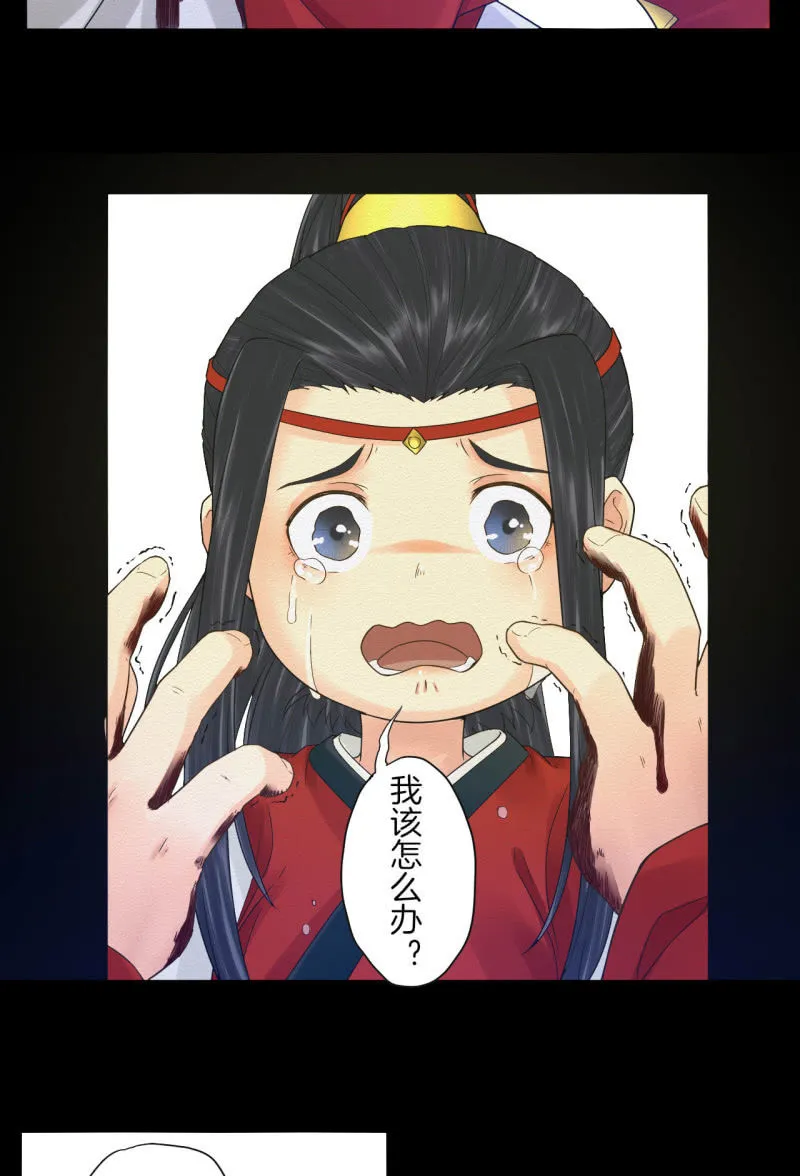 先生 第51页