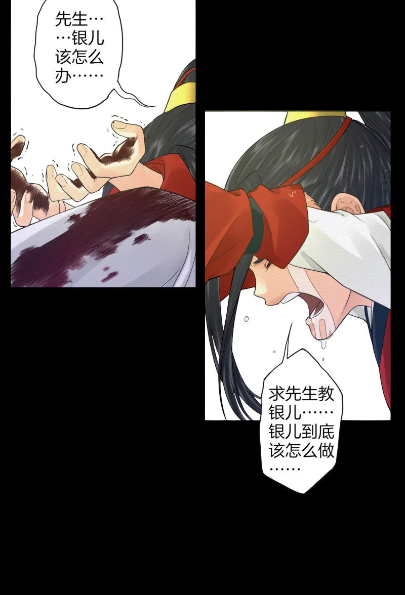 先生 第52页