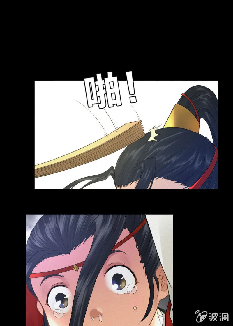 先生 第53页