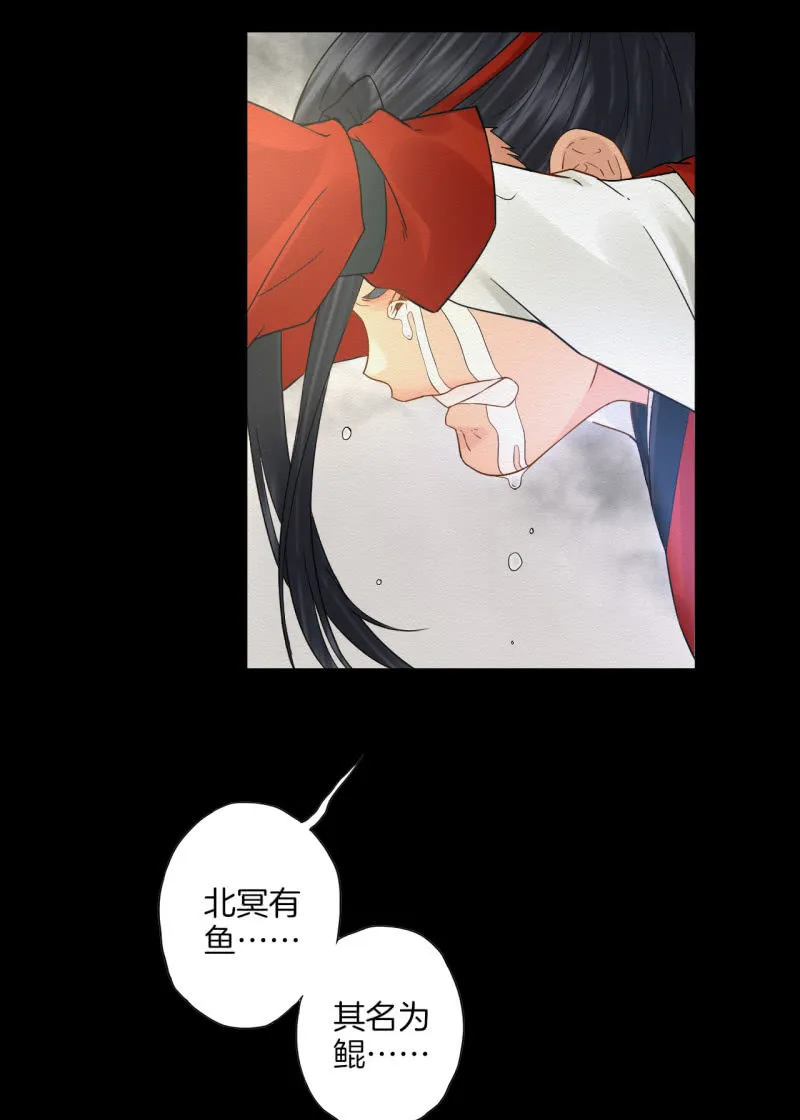 先生 第55页