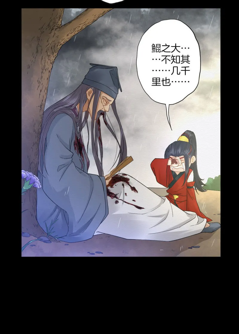 先生 第56页
