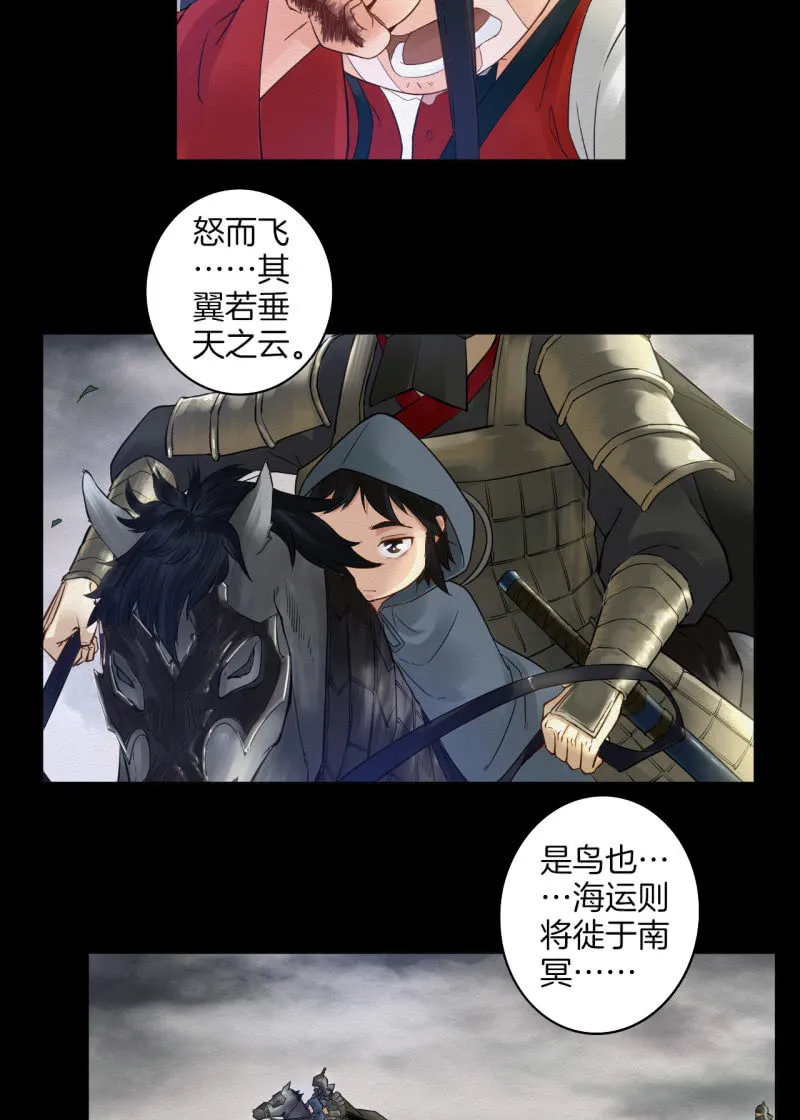 先生 第58页