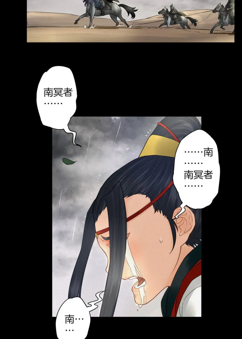 先生 第59页