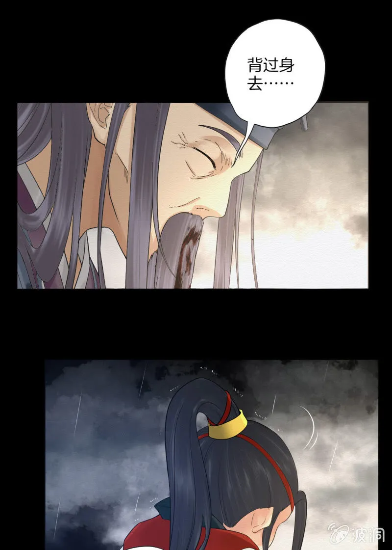先生 第61页
