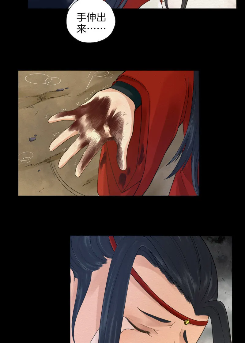 先生 第62页