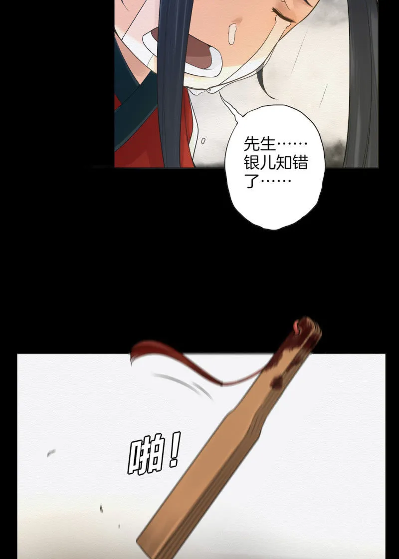先生 第63页