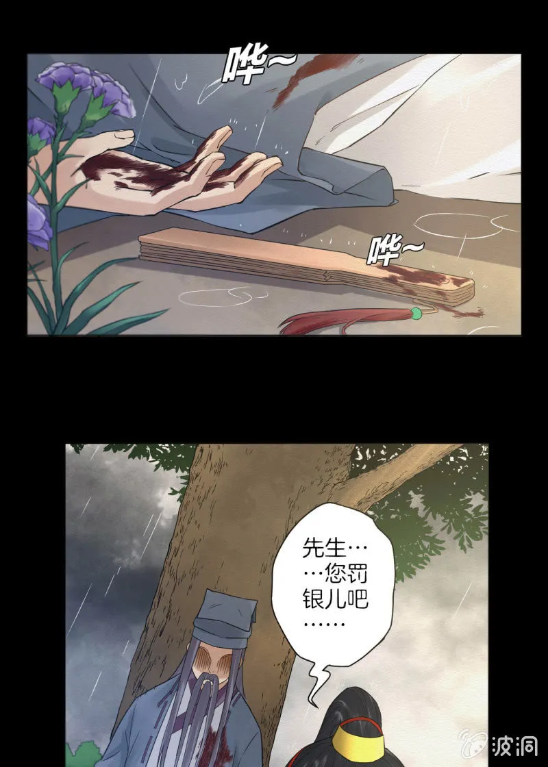 先生 第65页