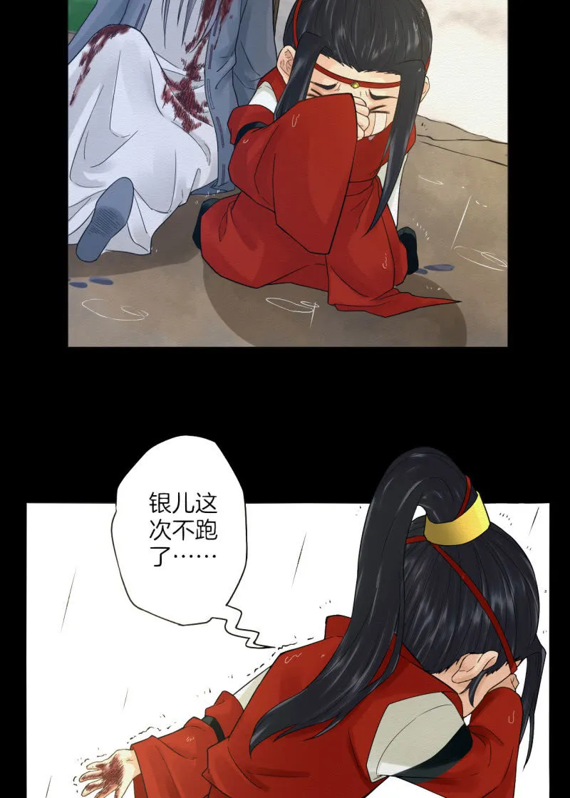 先生 第66页