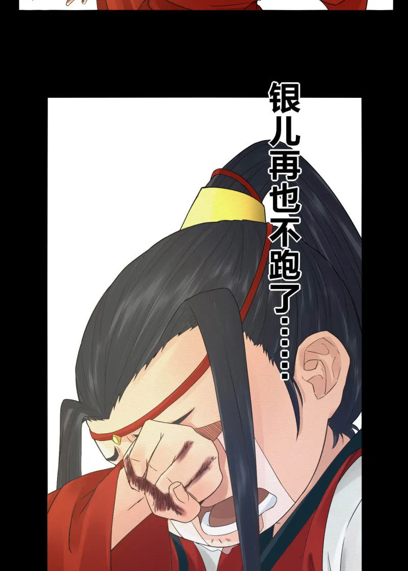 先生 第67页