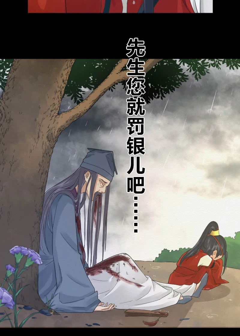 先生 第68页