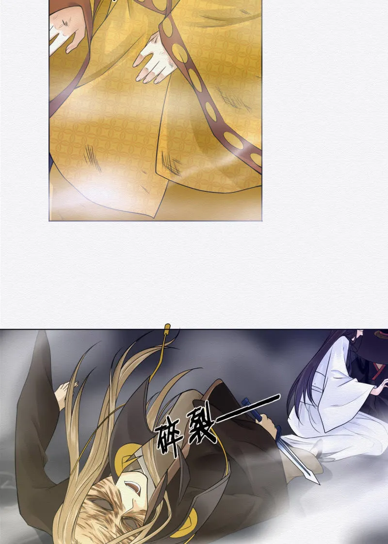 玉簪 第2页