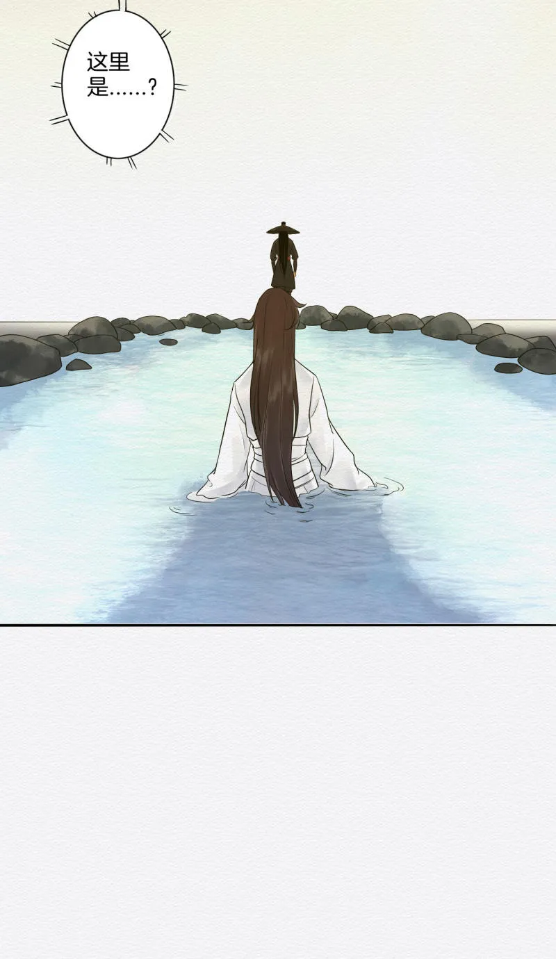 玉簪 第8页