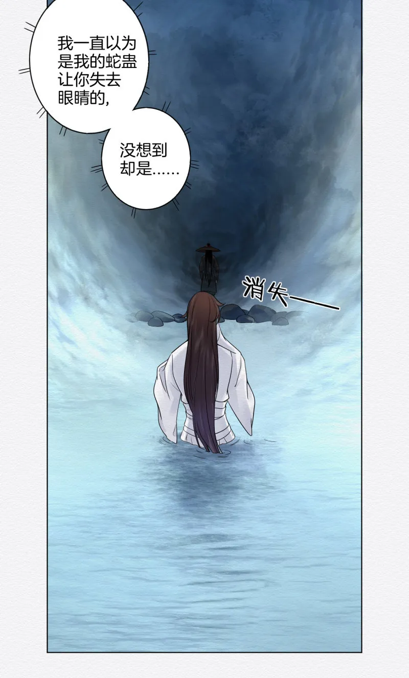 玉簪 第12页